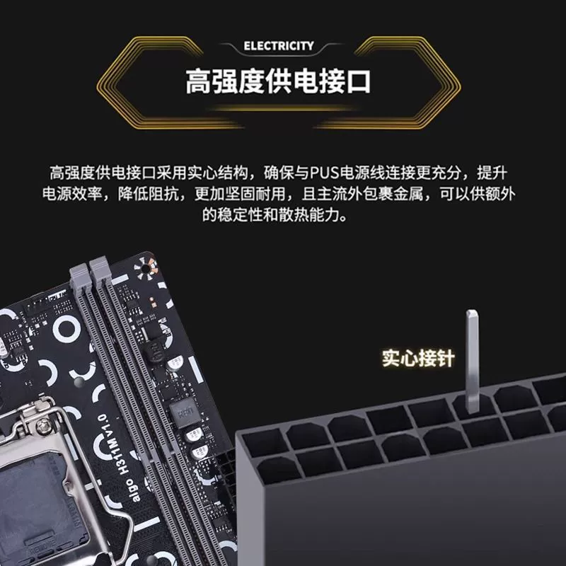 Материнская плата Patriot H311M 1151 игла DDR4 новая материнская плата поддержка процессоров 6/7/8/9 поколения терминатор