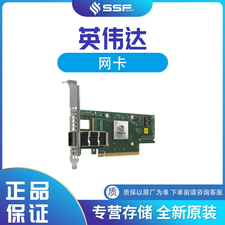 Для ConnectX-5 Nvidia InfiniBand MT27808A0-FCIF-EV сетевой карты