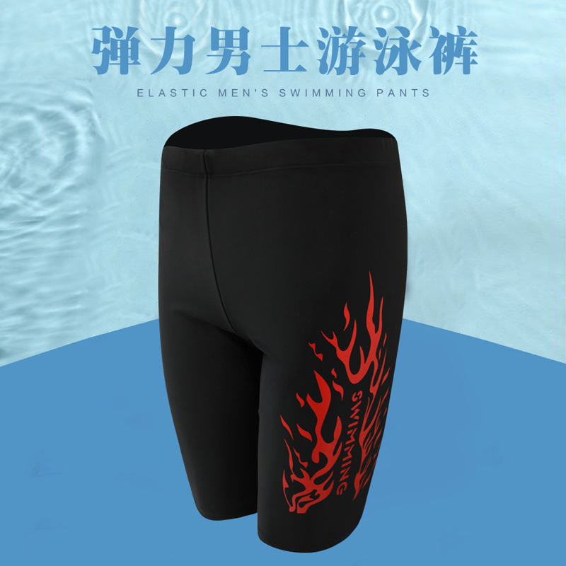 泳裤男长款五分专业成人游泳裤泳衣男士竞速运动大码泳装防尴尬裤