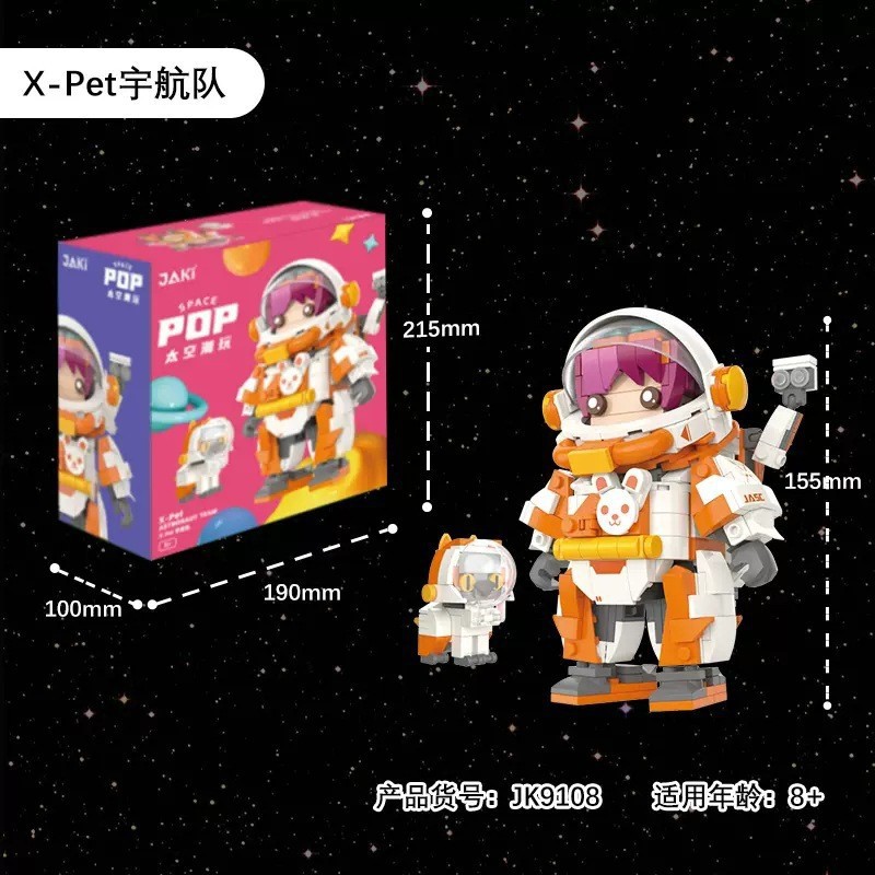 JAKI Jiaqi amanecer astronauta compatible Lego modelo de ladrillo niño desmontado astronauta chino regalo de decoración