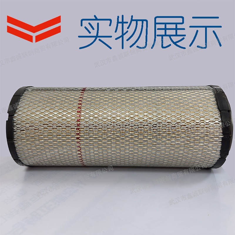 Yanmar Air Filter Element (Outer Filter) 119160-12560-Xw Industrial Dust Collection and Purification Dust Filter Element