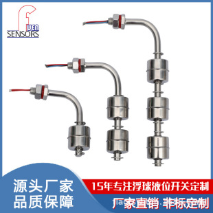 Factory Side-Mounted Elbow High-Power Stainless Steel Float Level Switch Water Level Controller Double Float Liquid Level Switch