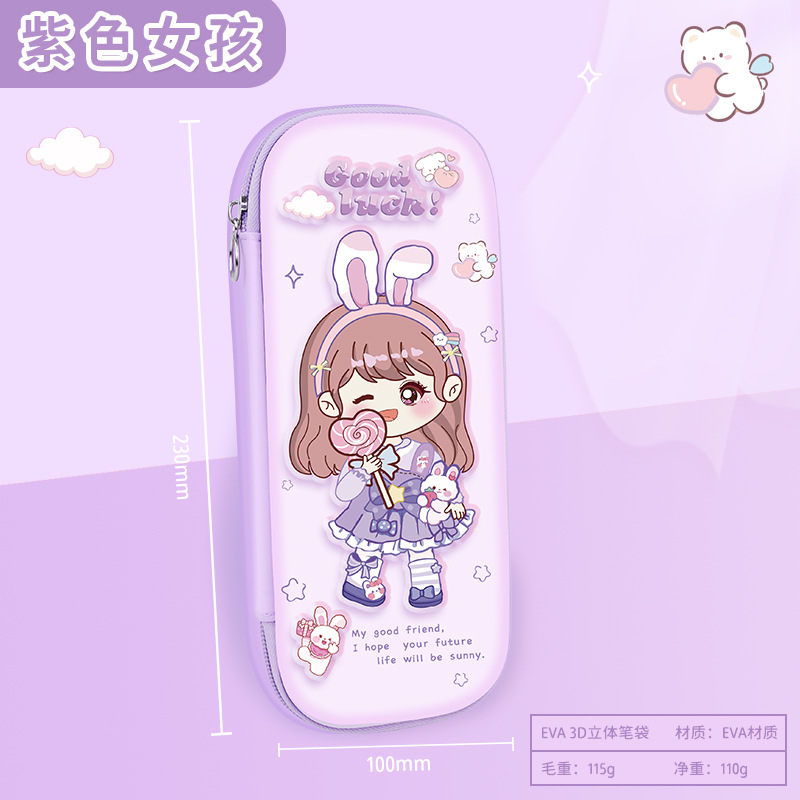 Venta directa de fábrica descompresión 3D versión coreana creativa multifuncional de gran capacidad estuche para lápices kindergarten dibujos animados linda caja de papelería para mascotas