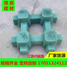 厂家现货供应点式植草砖预制水泥PC草坪砖市政停车位砖登高井字砖