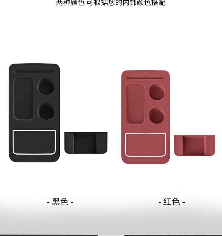 GAC Aion Y Plus Center Console Silicone Pad Interior Accessories