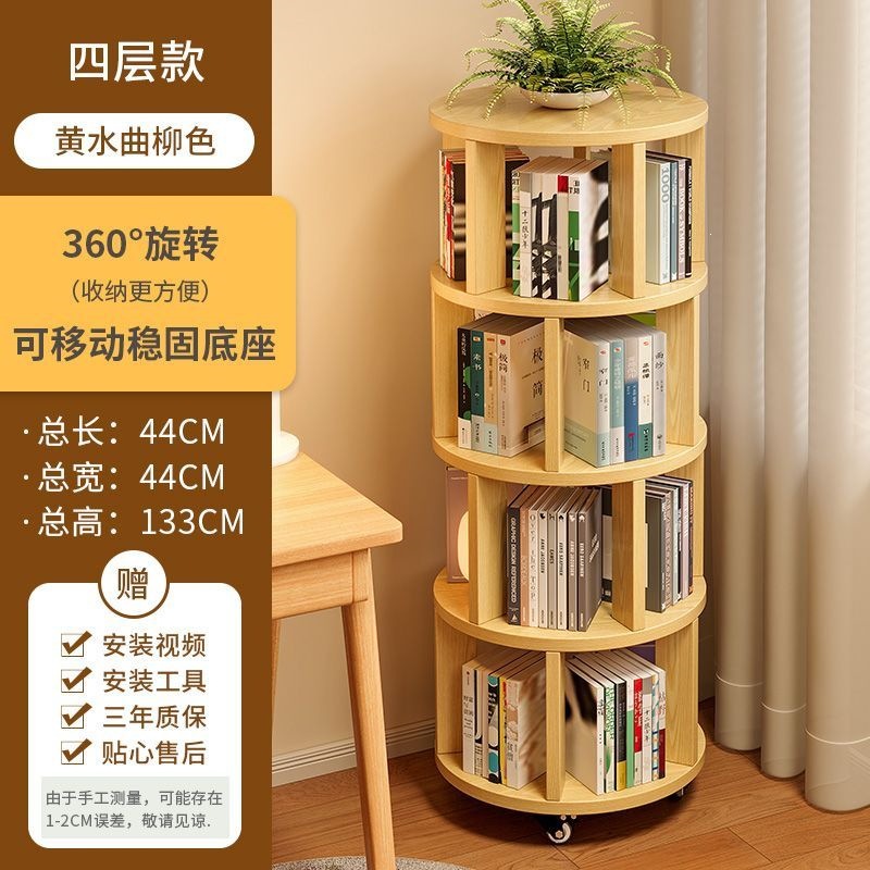 Removable base - four layers of yellow manchurian ash
