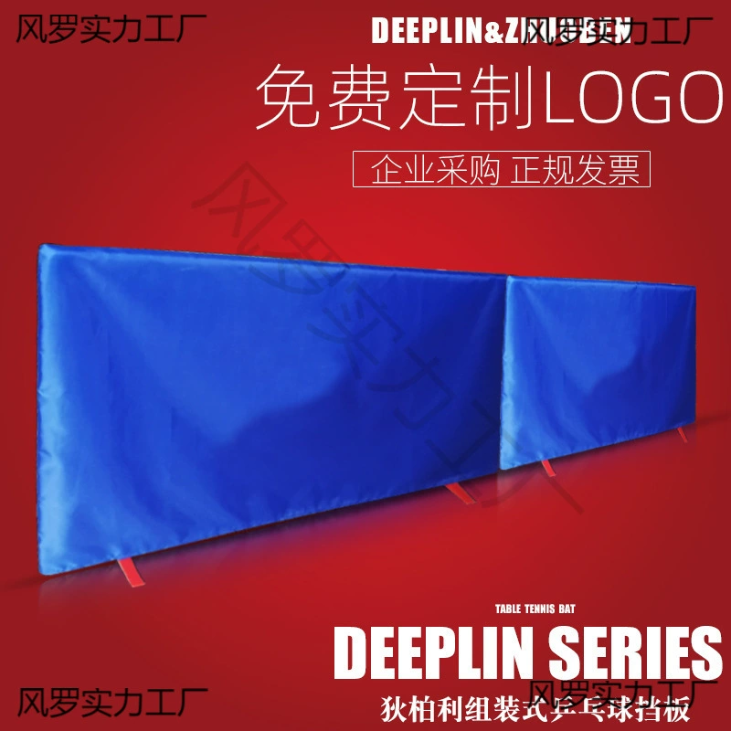 Настольный теннис