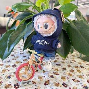 Only clothes] the first and second generation of blind box pull cloth doll clothes pendant LABUBU for sports and leisure suit tide