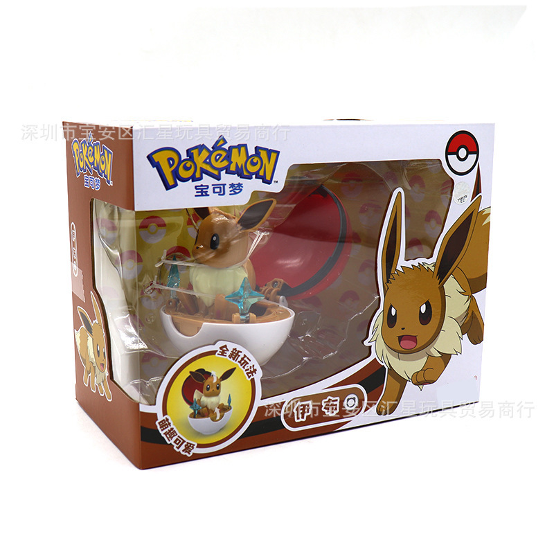 SC Johnson Pokémon Pikachu Pogaman juguetes Pokémon mascotas Genie jugadores de fútbol modelo de muñeca