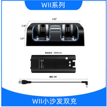 �F؛ֱ�N WIIСɳ�l�p��WII�{������ WII���ֱ������ ���������l