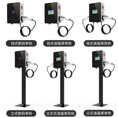commercial scanning code AC380V single – Elektrikli avtomobil şarj cihazları