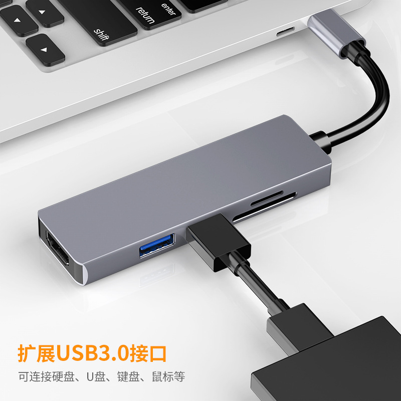 Estación de acoplamiento cinco en uno typec a lector de tarjetas HDMI Hub extensor USB hub estación de acoplamiento cinco en uno