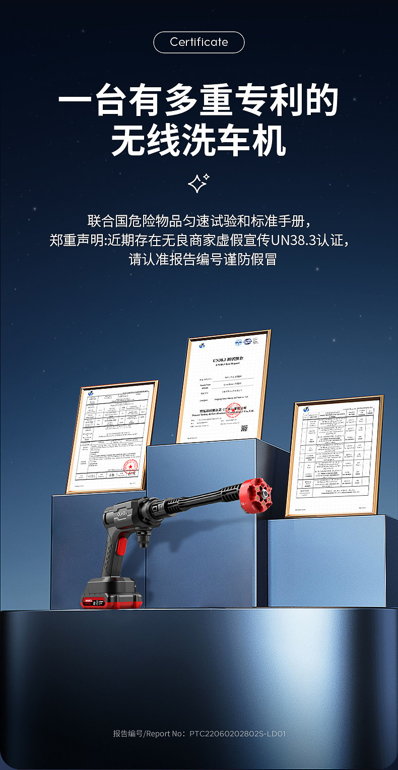 Jeno Wireless Car Washing Machine High-Pressure Water Gun Household High-Power Booster Pump Lithium Battery Super Pressure Cleaning Tool