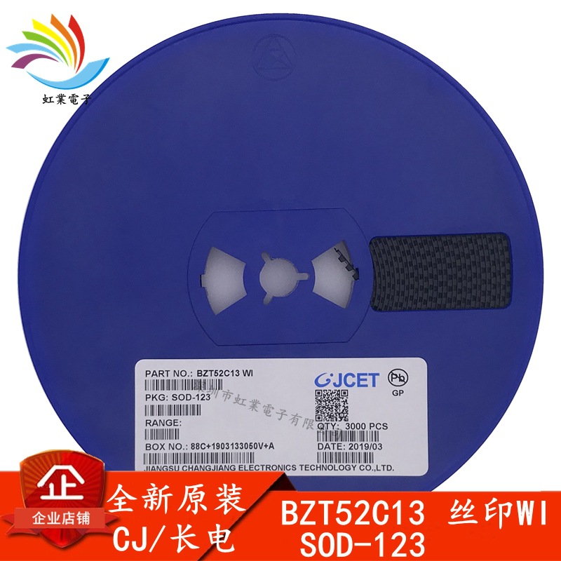 贴片稳压二极管 BZT52C13 SOD-123 13V 丝印WI 全新原装CJ/长电
