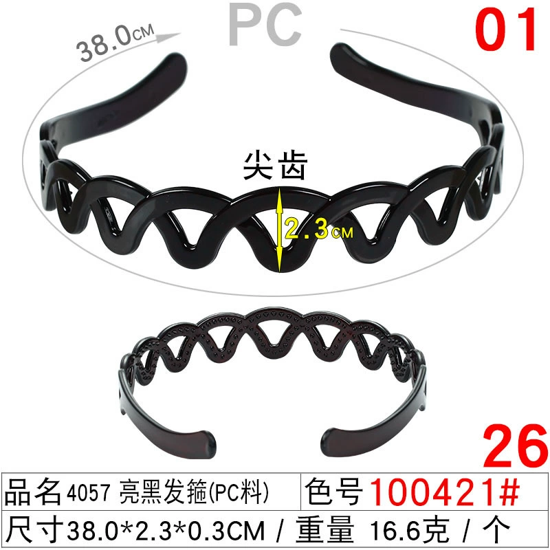 Children's Pilsan Play Car, Korean non-slip black scalloped headband for face washing, handmade, wholesale