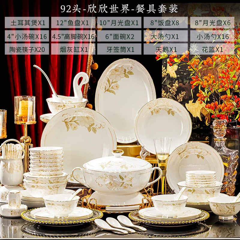 Tableware, elite set, light luxury style, high-quality style, Birthday gift