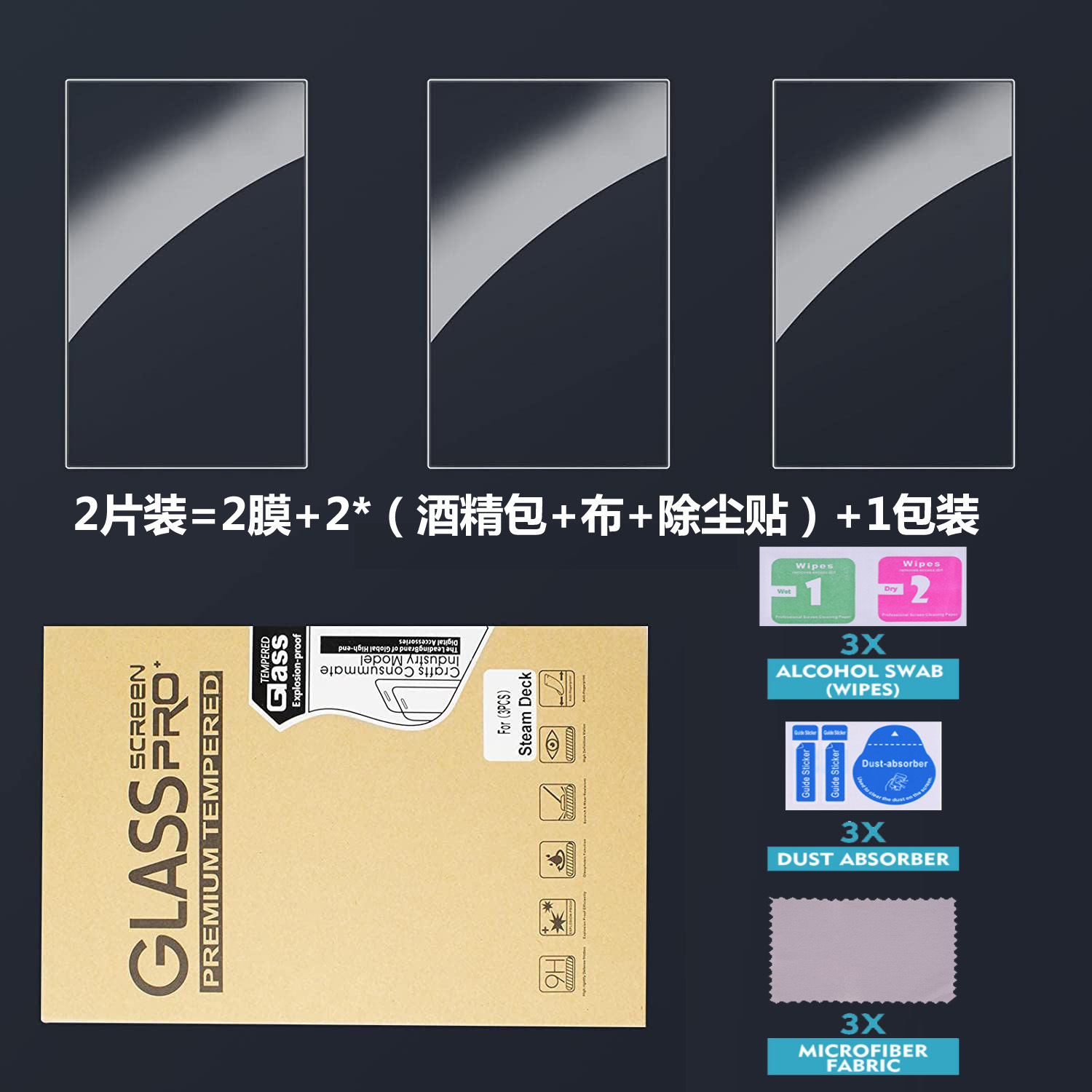 Aplicable Steam DeckOLED consola de juegos película templada Steam Deck película de protección de pantalla de mano luz púrpura