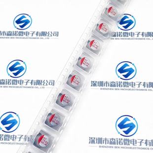 �NƬ���100V4.7UF �A�� �w�e 6.3*7.7mm �̑BSMD 4.7UF100V �F؛