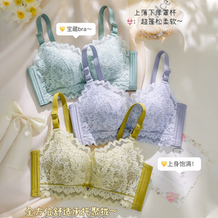 2023新款无钢圈蕾丝手掌杯文胸聚拢调整型透气乳胶棉内衣直播代发-阿里巴巴