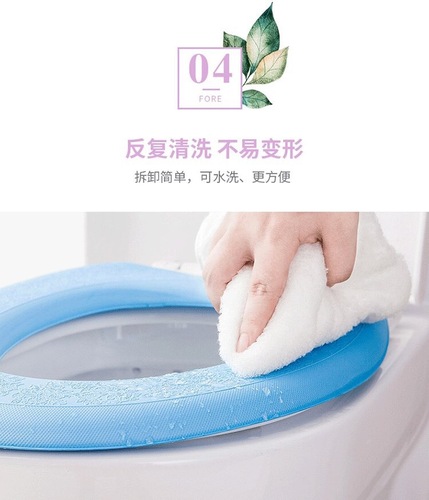 Xinyin EVA adhesive toilet mat O-shaped thickened waterproof toilet mat four seasons household washable toilet seat mat
