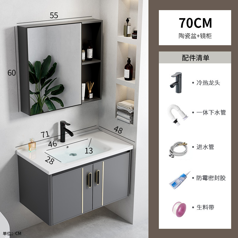 Espacio transfronterizo combinación de gabinete de baño de aleación de aluminio lavabo de esquina redonda lavabo lavabo hotel cerámica piscina de tocador integrada