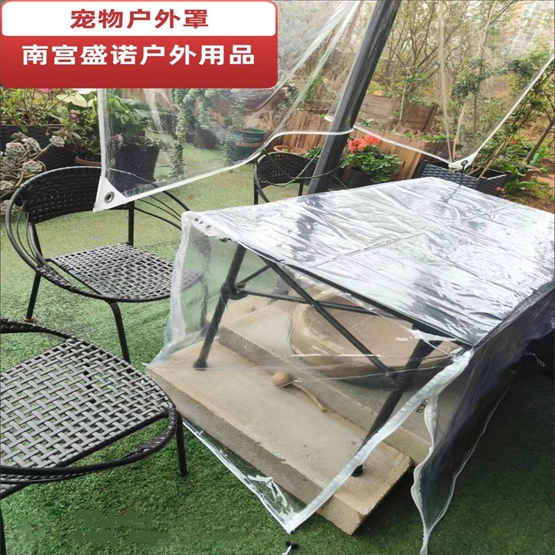メーカー マシンカバー 特殊形状透明防水カバー 棚ダストカバー 屋外レインカバー 機器家具テーブルと椅子|undefined