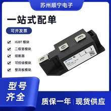 MDD250-16N1���O�� ���ԭ���� ��̖�Rȫ �O�ٰl؛