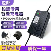 �羳ר�� 48V20AH���ܳ���� ��������ʽǦ���س����