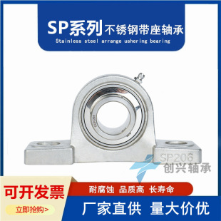 ���P���������ʽ���S��SP204 SP205 SP206 SP207 P208 209 210