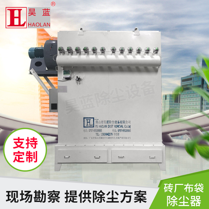 15KW布袋除尘器砖厂煤窑脱硝除雾除尘设备采石场脉冲脱硫除尘设备