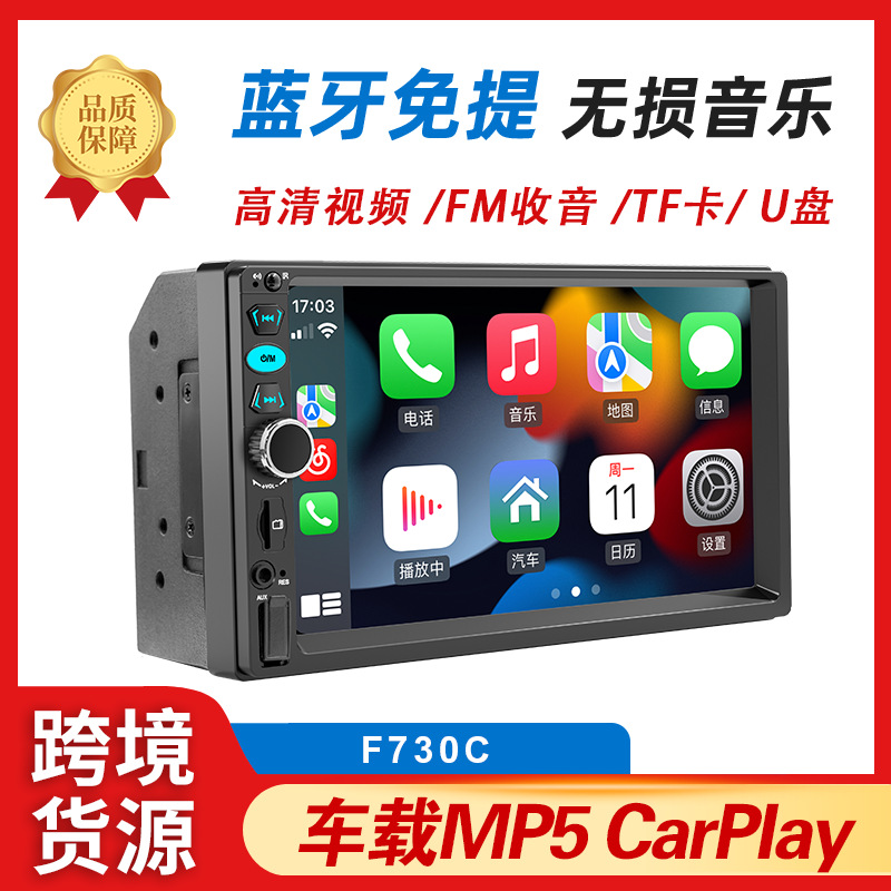 (2)  CARPLAY 7ġ 뷮 ũ ڵ MP5  ̹  ÷̾ ڵ FM 