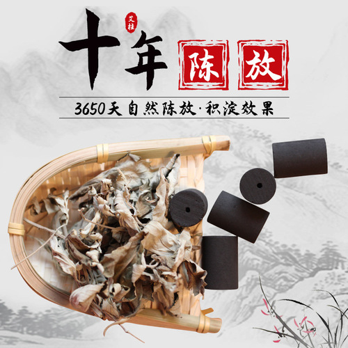 Nanyang moxa sticks, smokeless moxa sticks, carbonized moxa sticks, household aged moxibustion sticks, boxed manufacturers, wholesale support and dropshipping