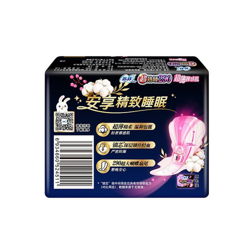 Wholesaler Selling Su.Fi Sanitary Pads - Ultra Sleep Ultra Thin Bare Skin Feel Soft Cotton Menstrual Pads Night Use 290mm 4 Pcs