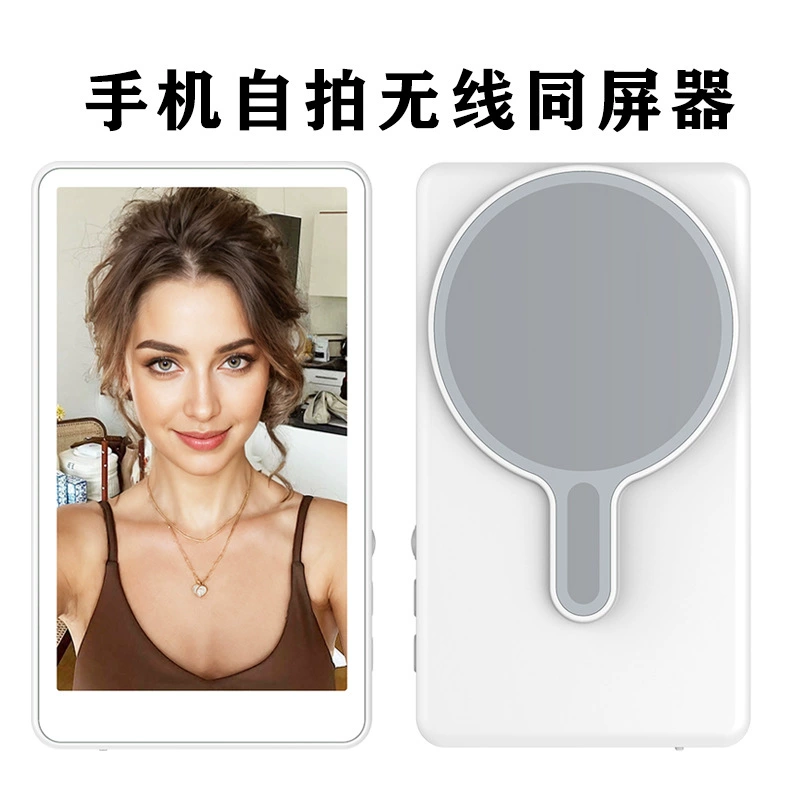 Беспроводной проектор для селфи на мобильный телефон, подходящий для прямой трансляции селфи T2, аудио, задний магнитный проектор для селфи, трансграничный