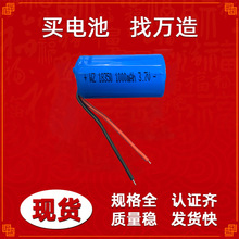 SֱN18350늳1000MAHɳ ݃x 늄ӟ