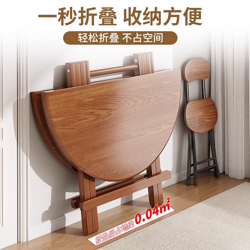 Mesa plegable, mesa de comedor doméstica, tabla portátil al aire libre, mesa redonda, mesa de té, simple, pequeña casa de alquiler, mesa de comedor, silla