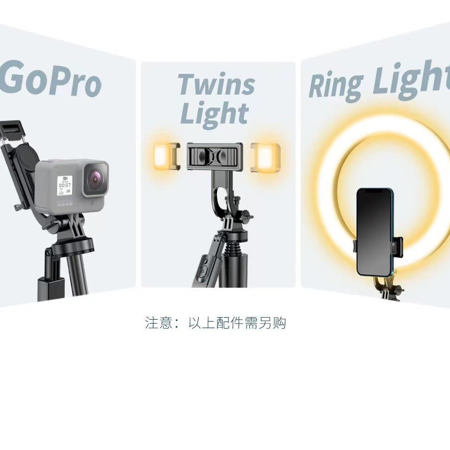 Palo de selfie Bluetooth para teléfono móvil Amazon L16 con luz de relleno, extensión de trípode de pie, soporte para transmisión en vivo al aire libre, dedicado para transmisiones en directo