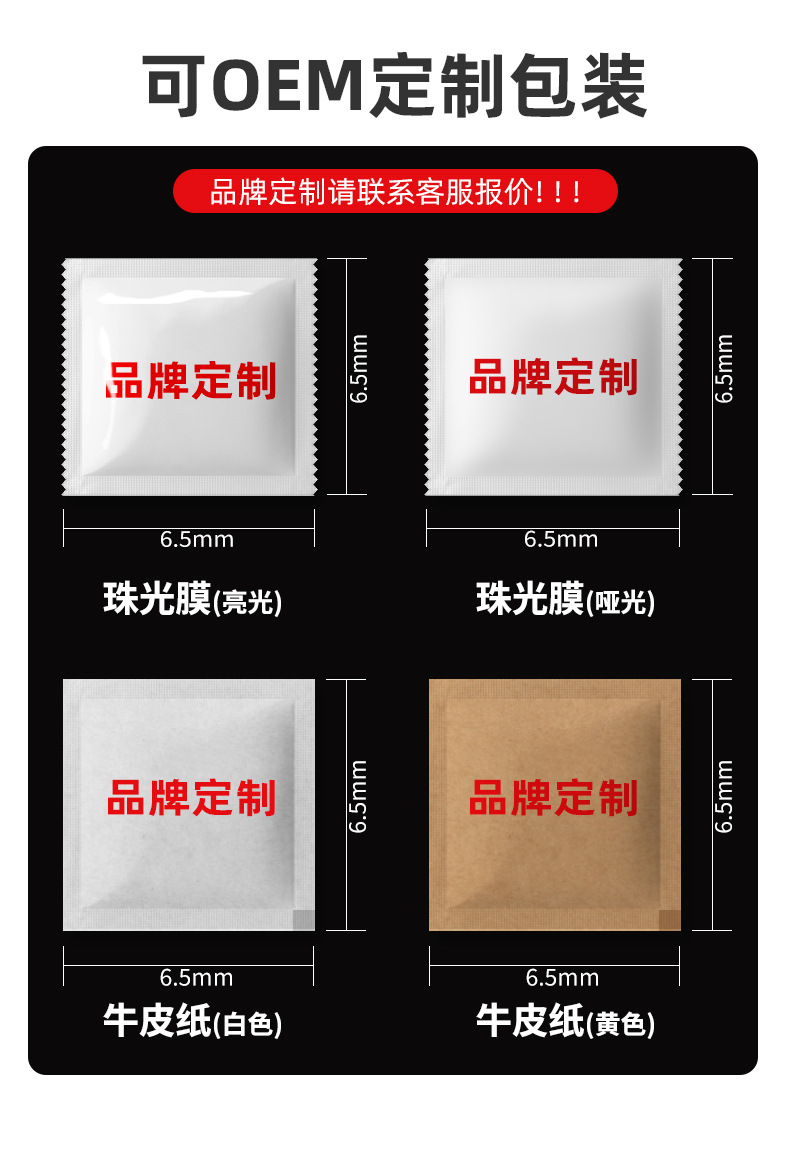 一次性手套独包小包定制