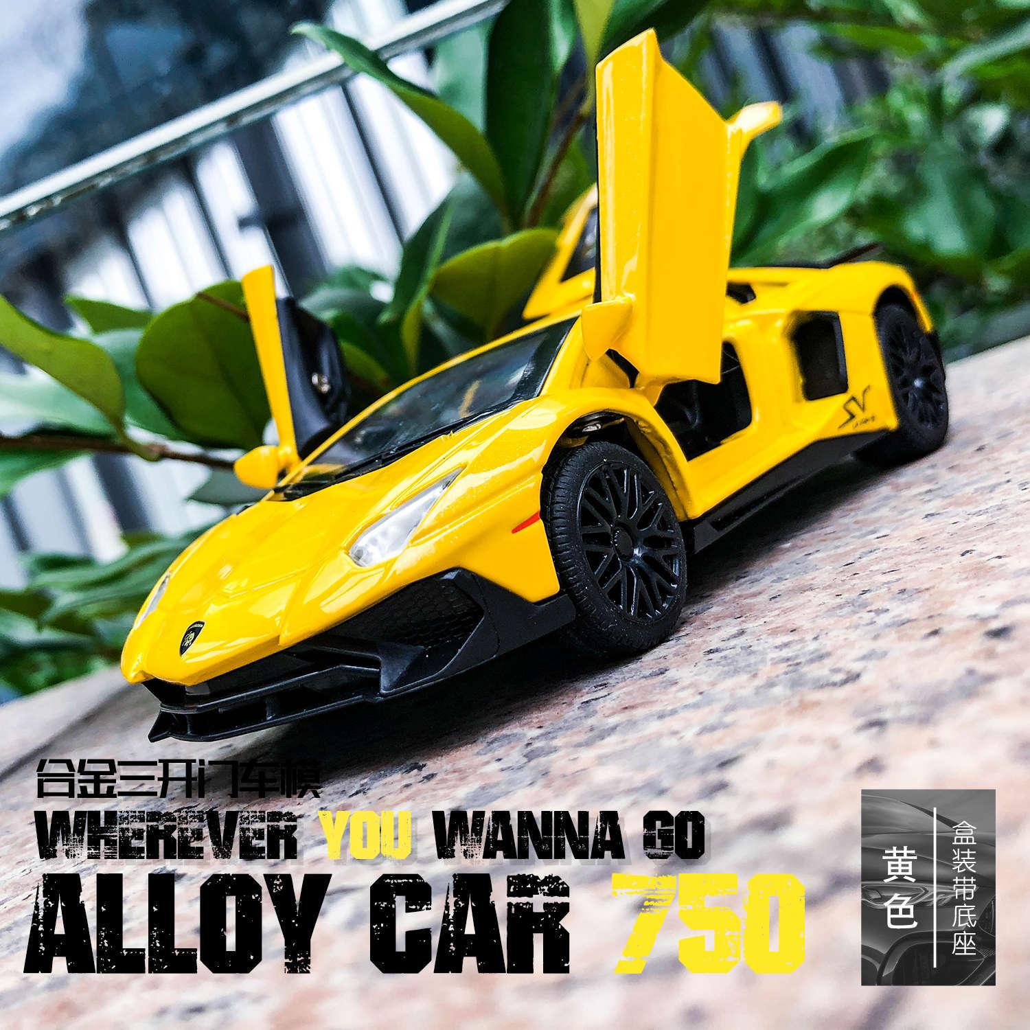 Sky Eagle Boxed 1:32 Scale Lamborghini 750 Alloy Sound and Light Spring-Loaded Boy Car Model Gift Wholesale