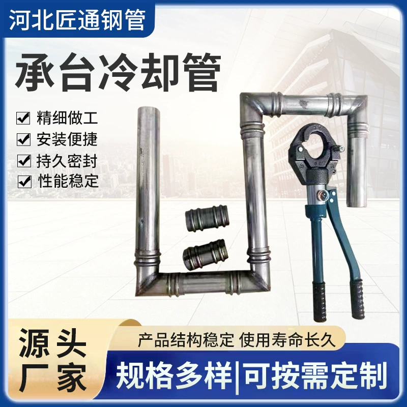 Срок службы структуры охлаждающей трубы установки воркманьшип штрафа охлаждающей трубы платформы подшипника легкий стабилизированный длинный
