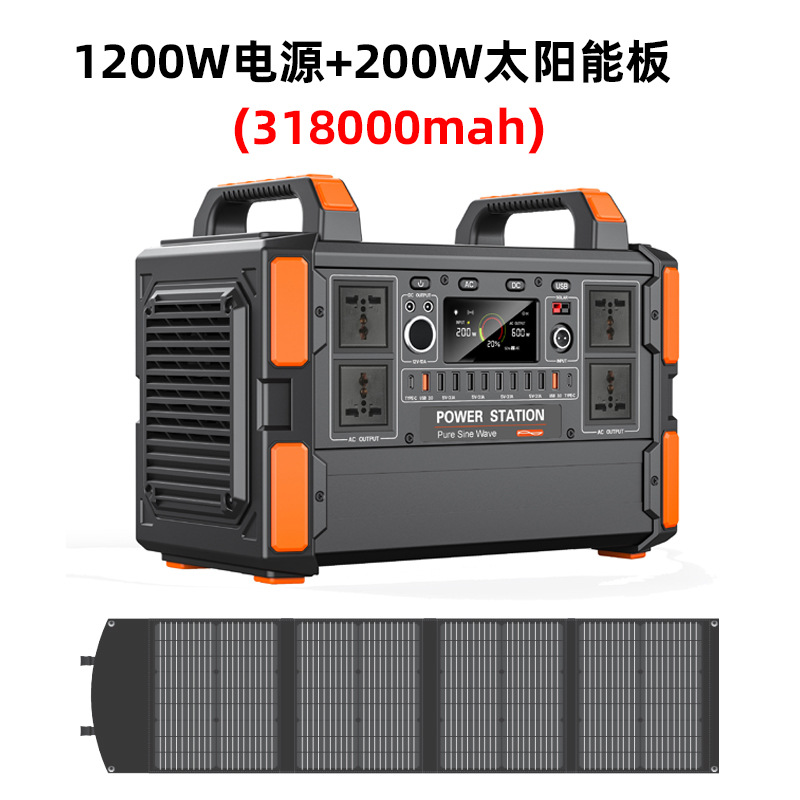 Energía solar para exteriores 220V energía móvil Panel fotovoltaico para exteriores estándar europeo 2000W almacenamiento de energía de gran capacidad transfronterizo