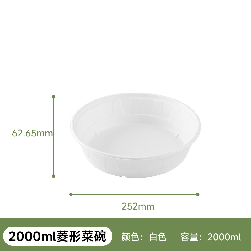tazón de arroz desechable tazón de diamante al por mayor caja de comidas de azúcar de ensalada degradable tazón de fideos tazón de sopa tazón espeso