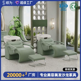 美发椅;按摩床;洗头床