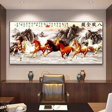 八马骏图客厅挂画新中式沙发背景挂画样板间工装老板办公室软装壁