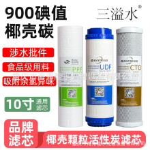 ����10��ǰ����ͨ�ÞVоPP��UDFҬ��̼CTOҬ��̼���ˮ���Vо���l