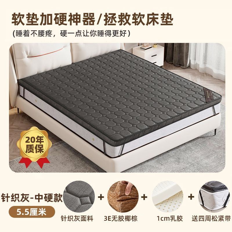 5.5CM 두께의 니트 그레이 [중경척추보호대] 코코넛브라운 + 라텍스