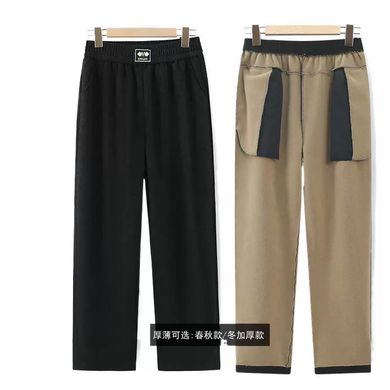 Женские брюки среднего и пожилого возраста с высокой талией, свободная наружная одежда плюс бархатная талия, прямые брюки среднего возраста женские осенние и зимние мамы брюки