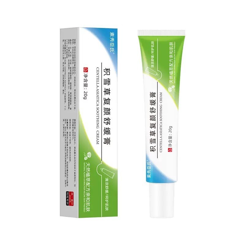 Suxiu Chen 's asiatica facial rejuvenecimiento crema para la piel hidratante crema acné rejuvenecimiento asiatica facial image 7