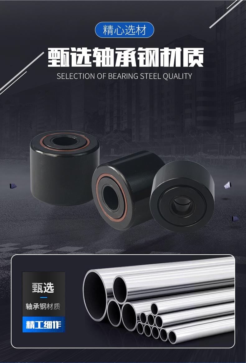 英制支撑滚轮_04