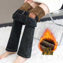 羊羔绒微喇牛仔裤女冬季高腰加绒加厚马蹄喇叭裤子女士2025年新款